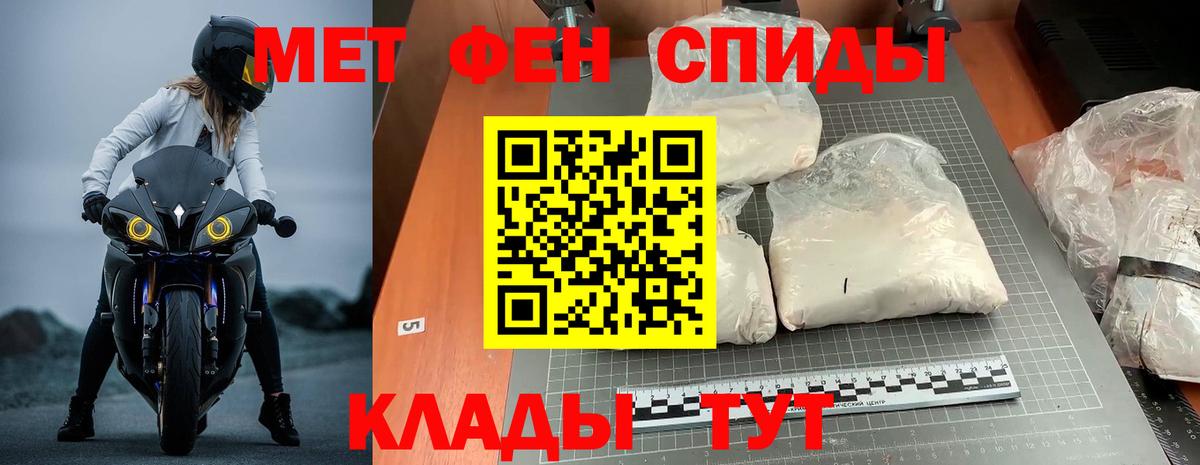 Amphetamine  Вход с VPN  Острогожск  АМФ  АМФЕТАМИН Premium 