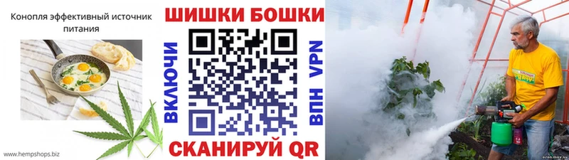 магазин    Острогожск  Cannafood конопля 