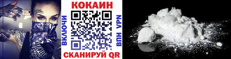 Cocaine Эквадор  Острогожск 