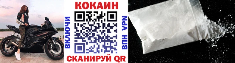 КОКАИН 99% Острогожск