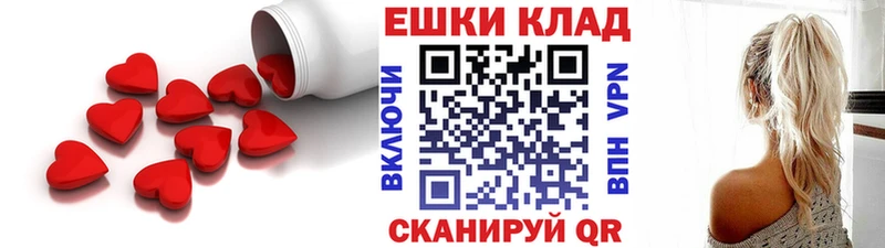 это какой сайт  Острогожск  kraken как войти  Экстази 250 мг  где найти  