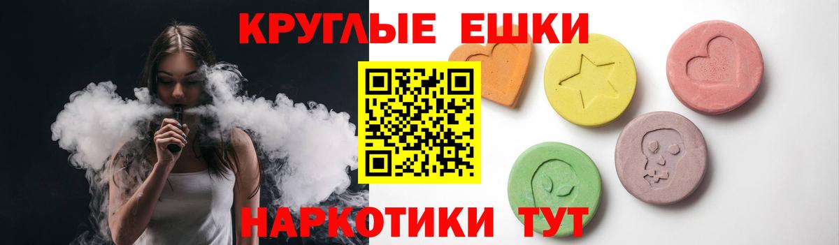Экстази  Ecstasy 280 MDMA  ЭКСТАЗИ Philipp Plein  Вход с VPN  Острогожск 