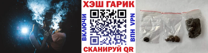 гидра ССЫЛКА  Острогожск  ГАШ Изолятор 