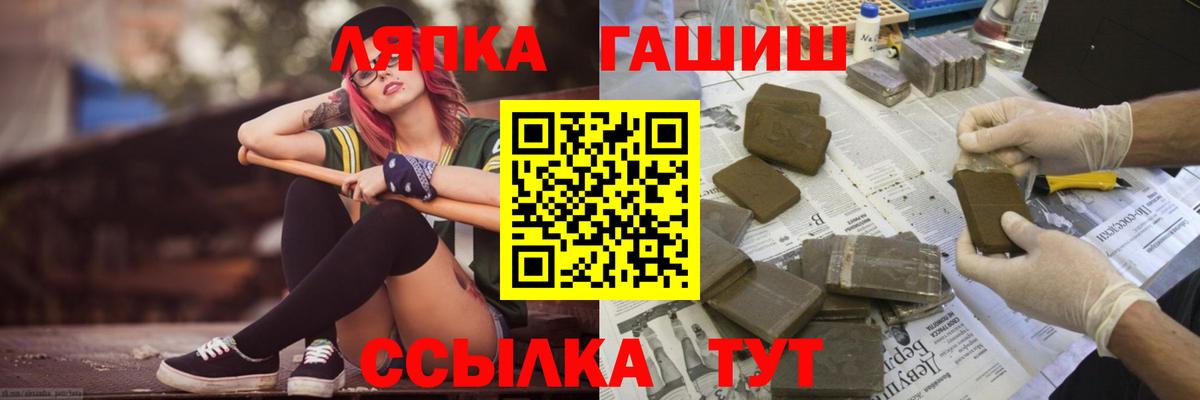 ГАШ hashish  Вход с VPN  Острогожск  ГАШ AMNESIA HAZE 