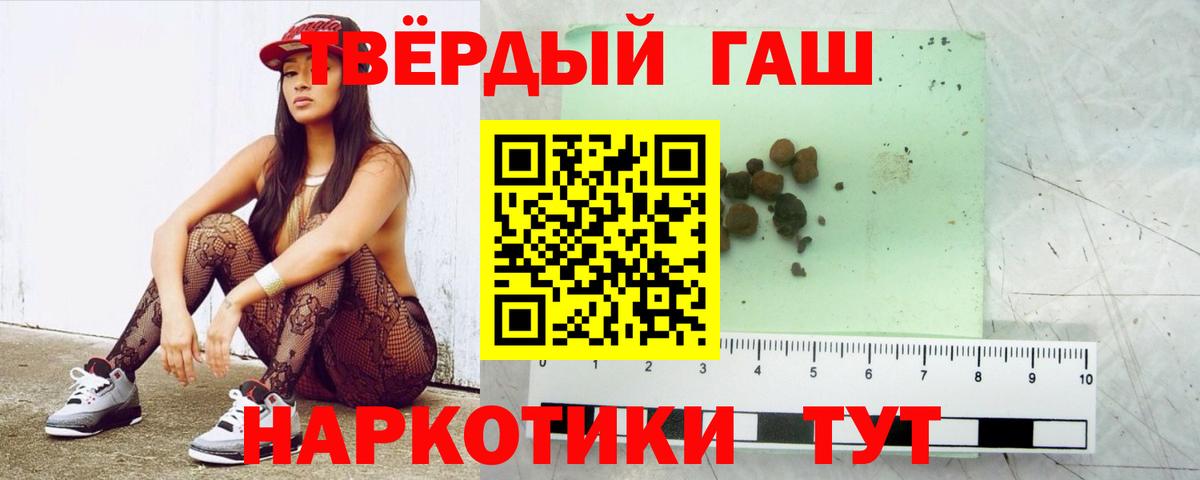  COCAIN Острогожск