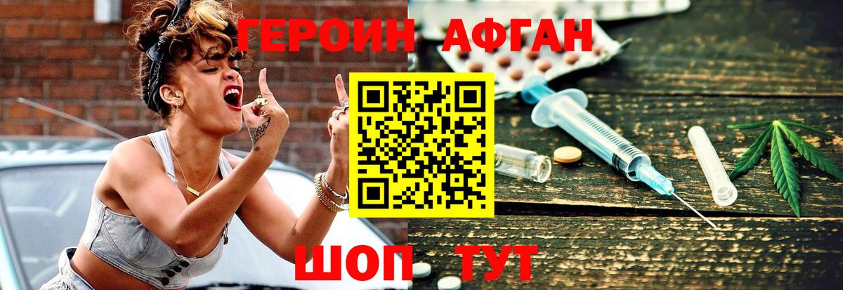 Острогожск  Героин гречка  Вход с VPN 
