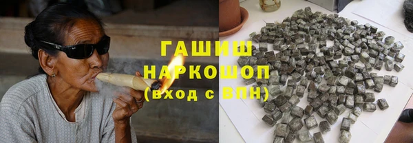 метамфетамин Горно-Алтайск