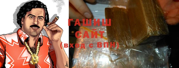 метамфетамин Горно-Алтайск