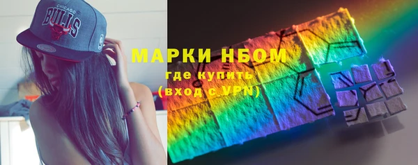метамфетамин Горно-Алтайск
