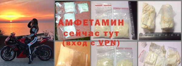 твердый Гусиноозёрск