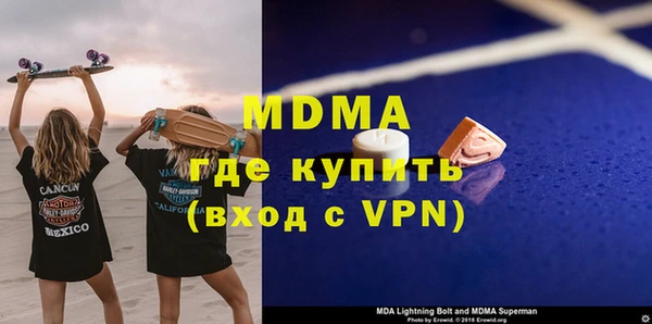 твердый Гусиноозёрск