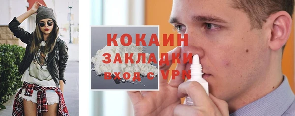 метамфетамин Горно-Алтайск