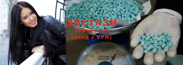 меф VHQ Горнозаводск
