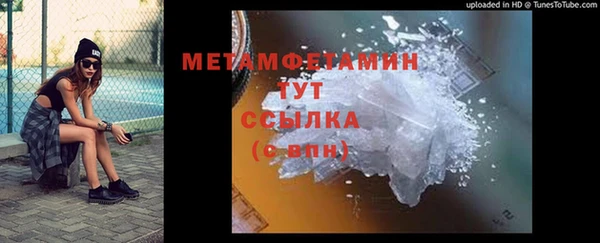 меф VHQ Горняк