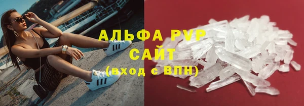 метамфетамин Горно-Алтайск