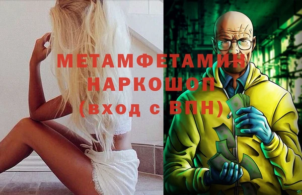 дурь Нефтегорск