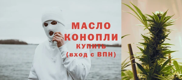 меф VHQ Горнозаводск