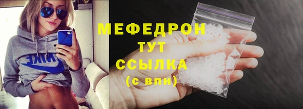 меф VHQ Горняк