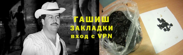 твердый Гусиноозёрск