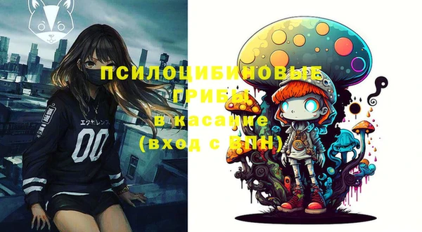 метамфетамин Горно-Алтайск