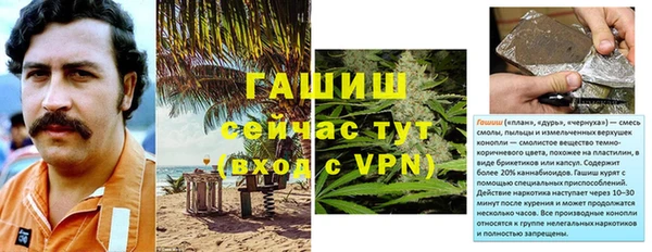 твердый Гусиноозёрск