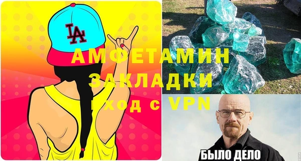гашиш Гусь-Хрустальный