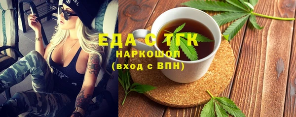 мдма Нефтекумск