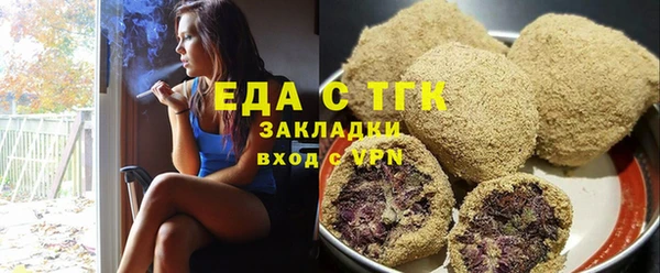 кокаин Конаково