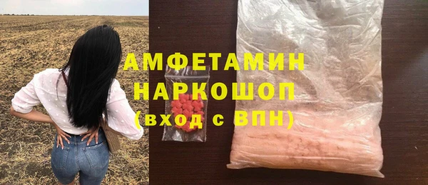 твердый Гусиноозёрск