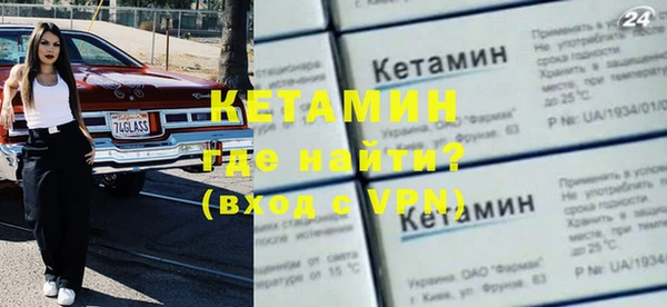 кокаин Конаково