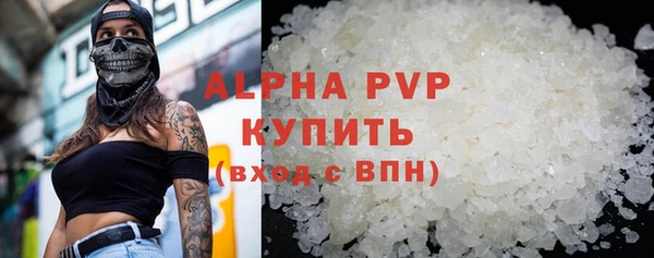 меф VHQ Горнозаводск