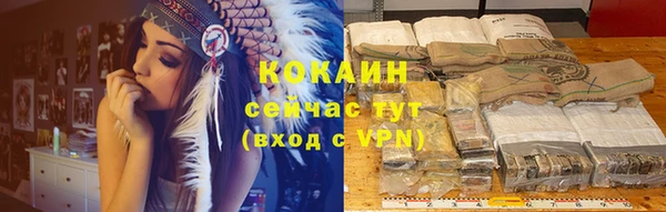 гашиш Гусь-Хрустальный