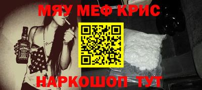 ALPHA PVP Кингисепп