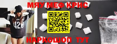 ALPHA-PVP Кинель