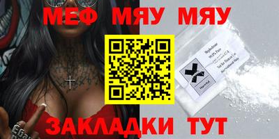 ALPHA-PVP Кинель