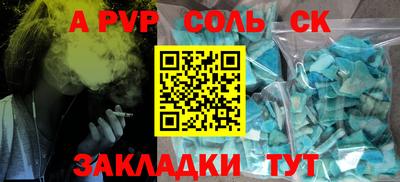 ALPHA PVP Коммунар
