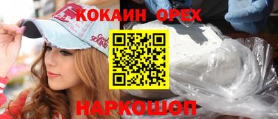 ALPHA PVP Кингисепп