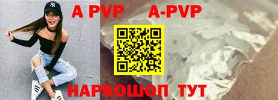 ALPHA-PVP Кинель