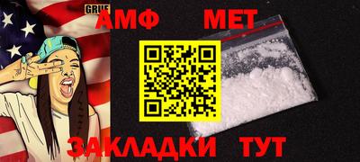ALPHA-PVP Кинель