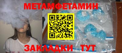 ALPHA PVP Кингисепп