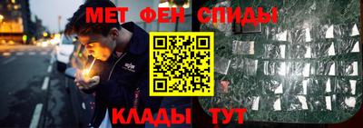 MESCALINE Бугуруслан