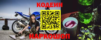 ALPHA PVP Кингисепп