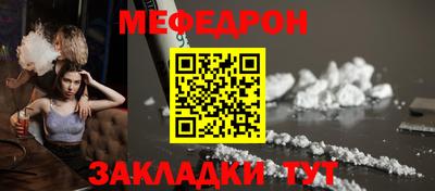 ALPHA-PVP Кинель