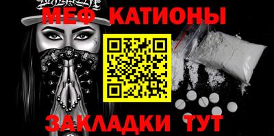 MESCALINE Бугуруслан