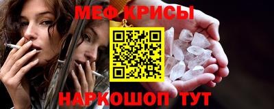 ALPHA PVP Кингисепп