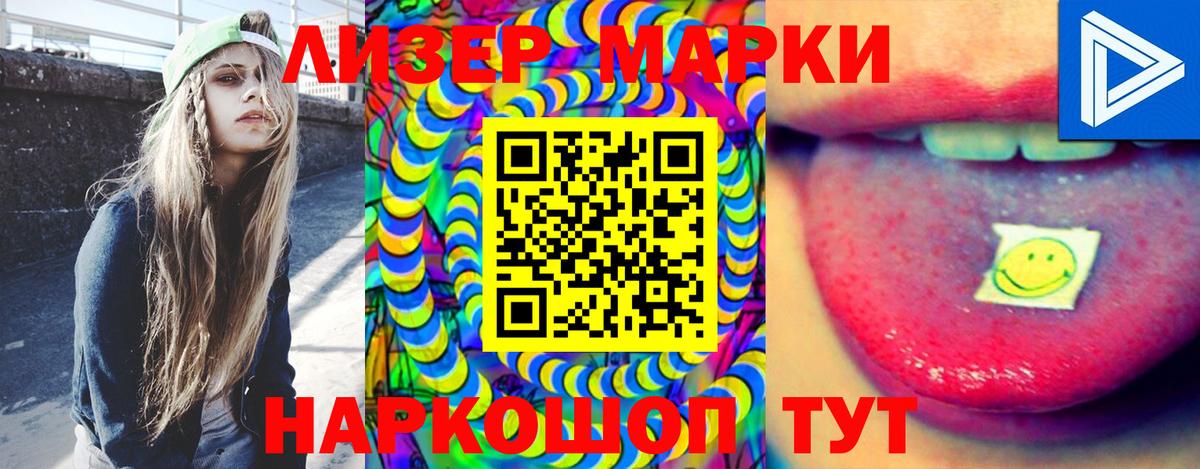 LSD-25 экстази  LSD-25 экстази кислота  Острогожск  ЛСД экстази кислота 