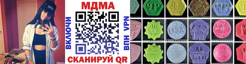 MDMA VHQ  Острогожск 