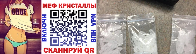 Мефедрон  Острогожск