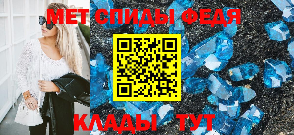 Острогожск  Метамфетамин пудра  Вход с VPN  Метамфетамин пудра 