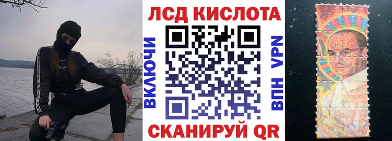 Марки 25I-NBOMe 1500мкг Острогожск